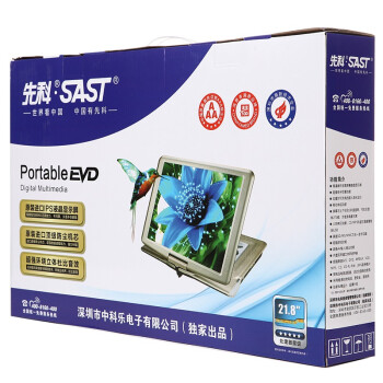 
                                        先科（SAST）FL2188 15.6英寸移动DVD播放机看戏机唱戏机便携电视（红）                