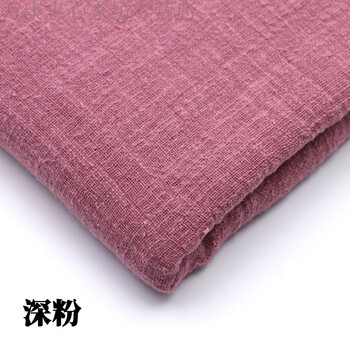 麻布料棉麻面料手工衣服连衣裙t恤太极服装被套窗帘麻布 深粉【半米】