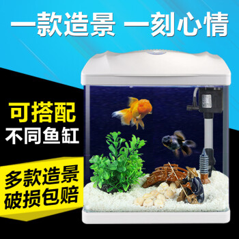 森森鱼缸造景套餐水族箱水草装饰品假山背景 不含缸 造景五 适合35 45cm缸 图片价格品牌报价 京东