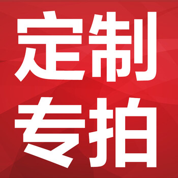 朱梦缘 定制直播邮费补差 直播定制专拍 直播定制专拍-链接1