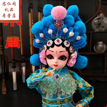 娟人京剧玩偶摆件单位出国文化礼品京味娃娃大号绢人北京礼物戏曲 小