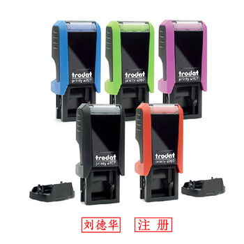 金展印章定制刻章制作人名章4907回墨银行姓名章财务会计名字章迷你款翻转印万次 图片价格品牌报价 京东