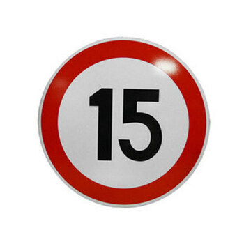 交通标志牌反光标牌警示牌限高指示牌公路牌限速牌支持 15 40cm 带卡