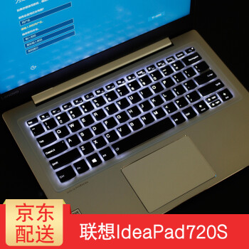 勤淘 鍵盤膜聯想ideapad720s揚天v720小新air14pro保護貼膜yoga720