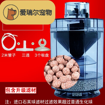 水妖精強制過濾器自動清潔糞便魚缸吸便器水族箱強制吸魚便反氣舉過濾