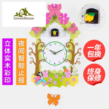 挂钟创意田园摇摆钟表卡通儿童小鸟报时钟 美人鱼 1年包换 电池 挂钉