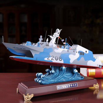 022型隐形导弹艇模型军事摆件模型礼品合金高仿模型 1:120