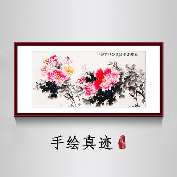 夏洛美家新中式客厅山水画装饰画牡丹挂画手绘国画中国风沙发背景墙壁画水墨画餐厅卧室字画花开富贵80 160cm默认红木框 图片价格品牌报价 京东