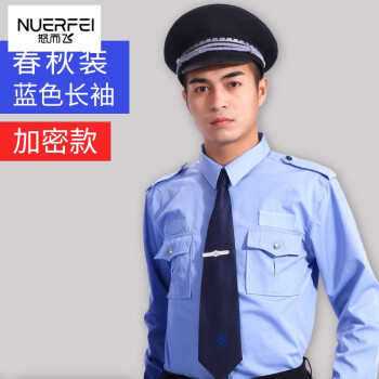 特警服裝警察夏季執勤服保安工作服套裝男 保安服襯衫 長袖保安服襯衣