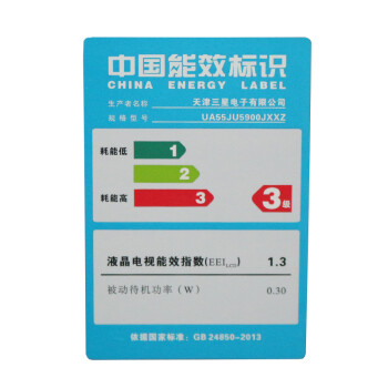 三星（SAMSUNG）UA55JU5900 55英寸液晶4k超高清智能平板网络电视机