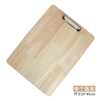 木质画夹8k速写板儿童绘画写生椴木画板 8开速写夹 8k画夹