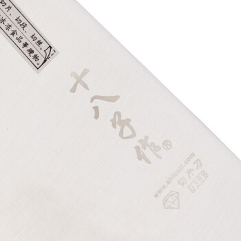 十八子作竹顺斩切刀S1022-AB