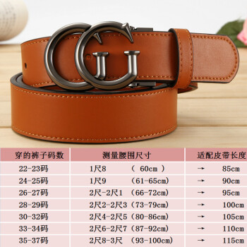 皮带女款真皮牛皮扣腰带青年百搭休闲时尚裤带男平滑扣 棕色黑扣 110