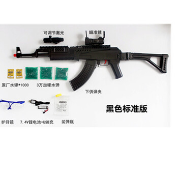 下供弹电动连发水弹枪单发玩具枪真人cs对战游戏冲锋对战枪男孩儿童