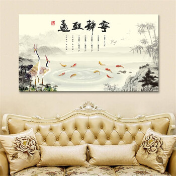 九鱼图玄关装饰画横版道走廊挂画现代中式墙壁画客厅画生活家居30*60