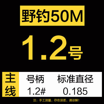 俪韵小屋(li yun house) 钓具 鱼线道系子系尼龙主线子线野钓50m进口