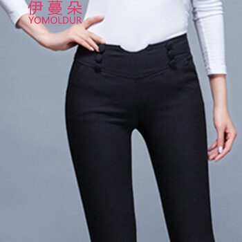 伊蔓朵2015秋季时尚高腰修身显瘦小脚弹力铅笔裤K8819 黑色 S