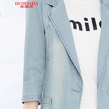 朵迪莎2015秋装女牛仔外套中长款外套 西装 薄款大码休闲西服8203 深蓝色 XL