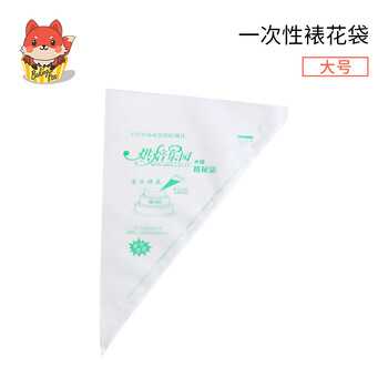 劣狐狐一次性裱花袋加厚塑料透明挤花袋印刷版多规格烘焙工具大号加厚 100个入 图片价格品牌报价 京东