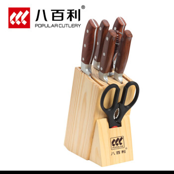 八百利不锈钢厨房八件套装菜刀套装性价比高的厨房必备刀具套装 锋尚八件套刀