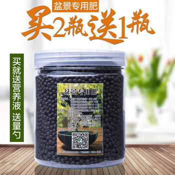 逍遥盆景专用肥料肥复合肥罗汉松肥料三角枫盆景专用肥400克 瓶 图片价格品牌报价 京东