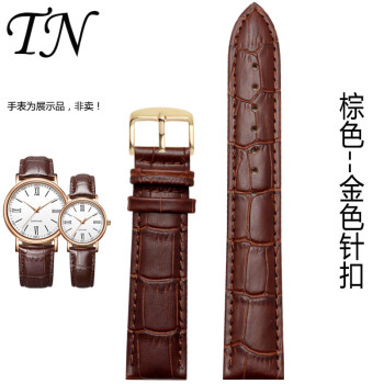 天牛（TANNEW） 真皮手表带 代用铁达时罗西尼雷诺男女表链 15 16 17 18 20mm配件 棕色--金色针扣 18mm