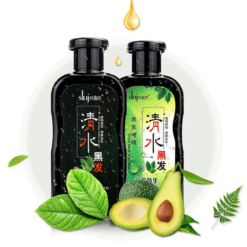 丝露杰(sluj) 一洗黑洗发水200ml*2瓶 纯植物黑色染发剂清水黑发染发