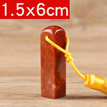 一刀印阁印章石料寿山石练习章料书画闲章料定制金石篆刻姓名章石头1 5x6 图片价格品牌报价 京东