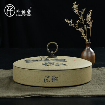 
                                                                                千怡堂 茶叶罐茶叶罐大号普洱罐茶仓茶具配件醒茶罐老茶储存器 老岩泥普洱饼一饼罐                