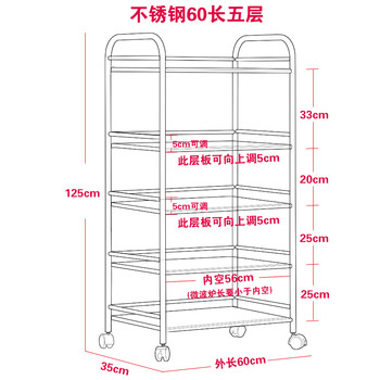 十一维度 厨房置物架微波炉架不锈钢落地锅架厨房用品收纳储物架 多功能 不锈钢60长五层