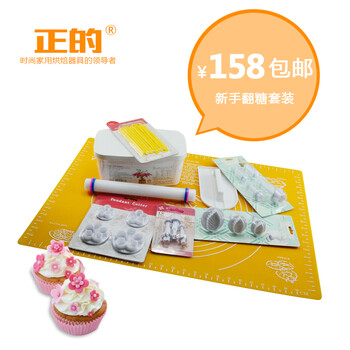 正的新手翻糖蛋糕操作套餐 DIY翻糖工具模具翻糖膏齐全送色素 不配翻糖膏