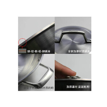 正品苏泊尔铜芯五层复合钢无涂层炒锅CC32G1电磁炉通用32CM 32厘米