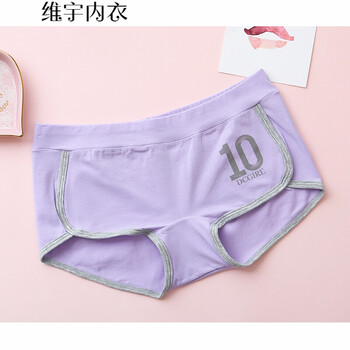 纯棉内裤女全棉中腰三角裤头学生小清新性感少女棉质面料底裤 香芋紫