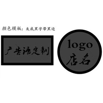 店迎宾店名商场电梯logo衣帽间拍照潮牌店地毯加厚垫 灰底黑字带黑边