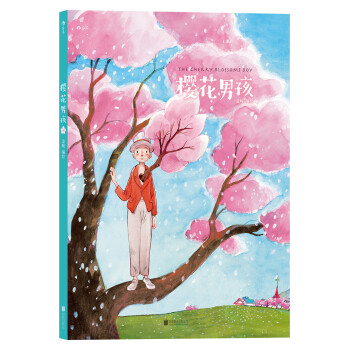 樱花男孩 The Cherry Blossoms Boy pdf格式下载