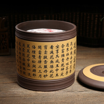 
                                        尊壶 紫砂茶叶罐 大号七饼装存储茶罐陶瓷茶缸密封醒茶罐 普洱茶饼罐紫砂茶罐 紫泥加段泥花开富贵                