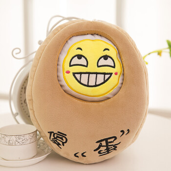 2018新款 可爱搞怪表情暖手抱枕公仔笨蛋傻蛋混蛋坏蛋毛绒玩具布娃娃
