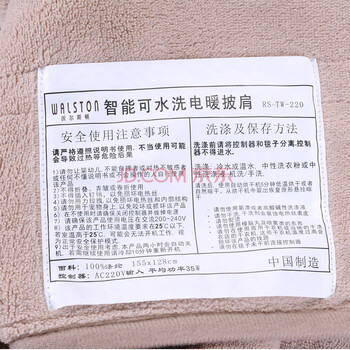 walston 沃尔斯顿护膝电热毯单人调温披肩电褥子学生宿舍单人 电暖被可水洗机洗甩干 卡其色