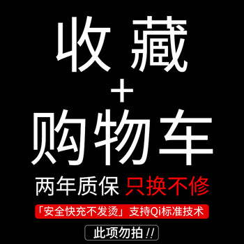 ◤收藏 加购物车◢送充电线 2年质保!