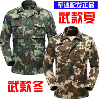 春秋迷彩作训服男套装 07消防作战服多口袋魔术贴 冬款/07式武警迷彩