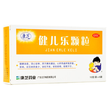 js】康芝 健儿乐颗粒10g*6袋 标准装:1盒