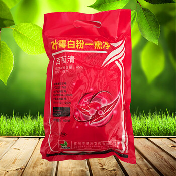 大棚烟雾剂 杀虫剂杀菌剂烟熏剂 白粉霜霉一熏净400克