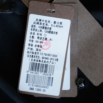 ELLASSAL歌力思女装 秋季优雅时尚透视衬衫上衣 黑色99 M