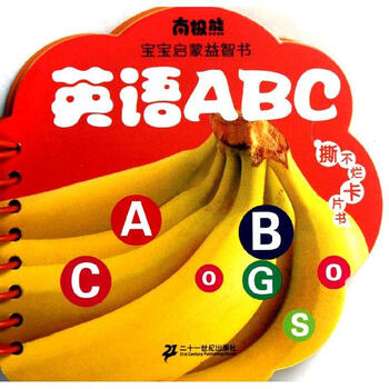 南極 英語