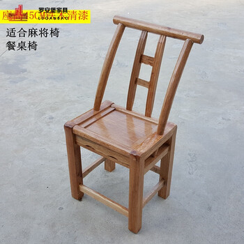 农村松木椅子家用木质椅老人换鞋凳农家乐餐椅小椅老式实木靠背椅 座