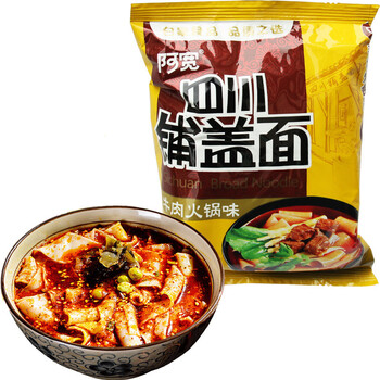 阿宽 四川铺盖面 泡面方便面 宽面条面皮 牛肉火锅味110克*10袋