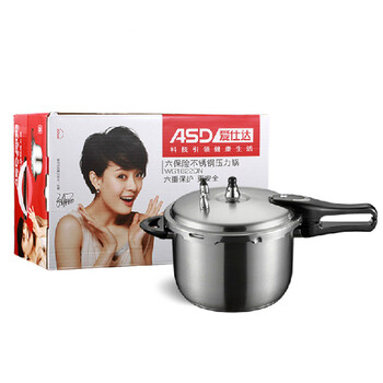 爱仕达ASD压力锅具 22CM电磁炉通用六保险不锈钢高压锅WG1822DN