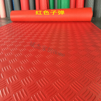 pvc地垫胶垫厨房室外浴室防水满铺地板楼梯走道仓库塑料防滑地毯 红色