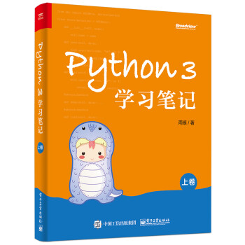 Python 3ѧϰʼǣϾ