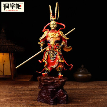 铜掌柜齐天大圣摆件孙悟空摆件美猴王斗战胜佛铜猴子家居装饰品小号彩绘孙悟空 高约39 5cm 图片价格品牌报价 京东